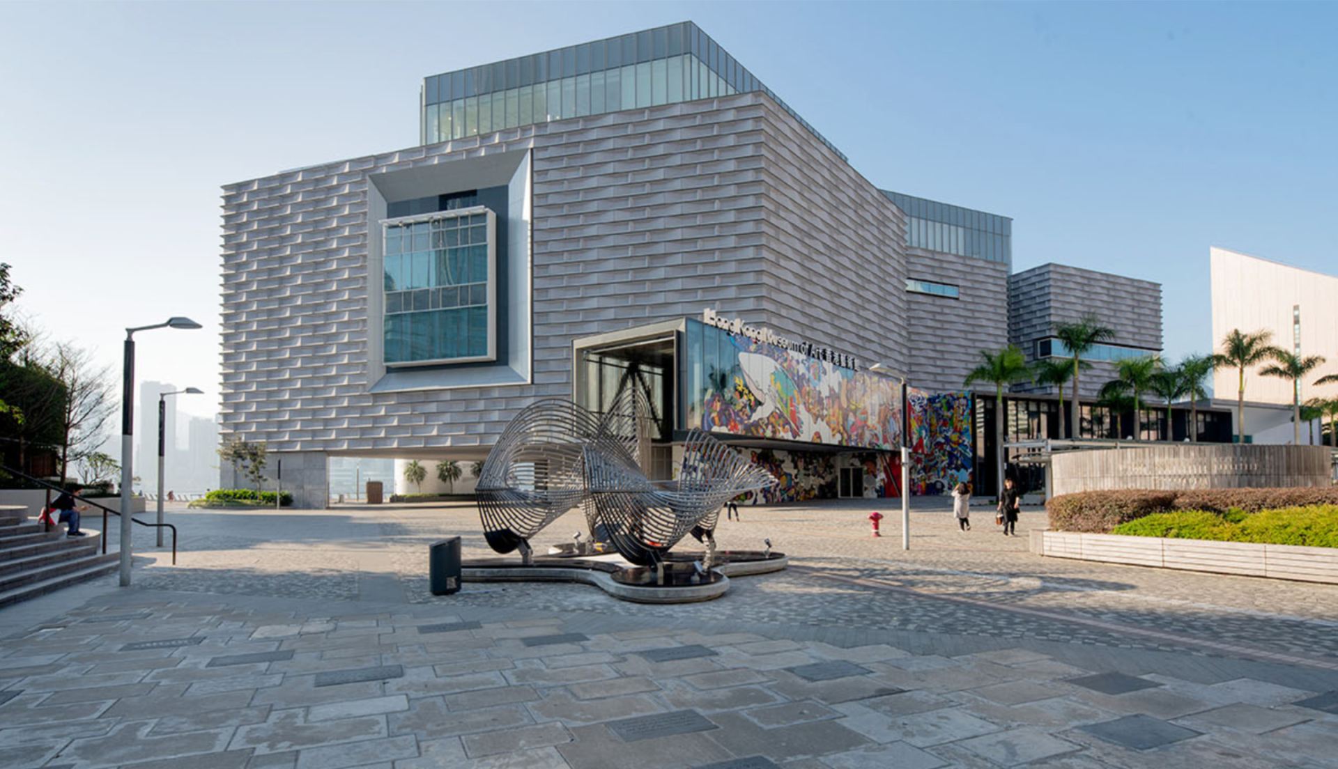 Hong Kong, Museum Of Modern Arts